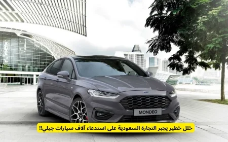 استدعاء عاجل لآلاف سيارات جيلي بسبب خلل خطير في السعودية