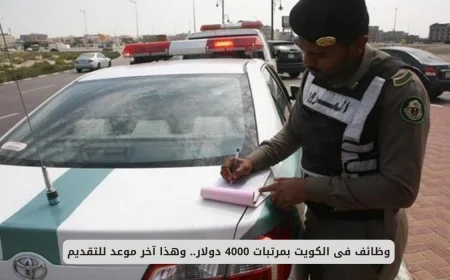 المرور السعودي يفرض غرامة 900 ريال على السيارات المتوقفة بحالة معينة