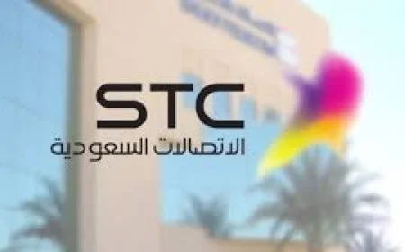 إعادة تفعيل خدمة STC بعد الفصل المؤقت في السعودية: الدليل الشامل