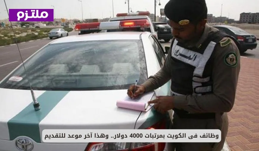 المرور السعودي يفرض غرامة 900 ريال على السيارات المتوقفة بحالة معينة