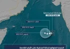 الأرصاد العمانية تكشف تقريرها الأول حول المنخفض المداري في بحر العرب لعام 2025 بالجديد والمهم