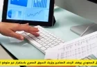الريال السعودي يعرقل تقدم الأسواق ويفاجئ مصر باستقرار غير متوقع اليوم في السوق المصري