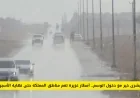 أمطار غزيرة تزين أجواء الخريف في الإمارات وتغمر مناطق متعددة بهذا الموعد المدهش