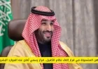 الموارد البشرية تعلن رسمياً: إلغاء نظام الكفيل يشمل هذه المهن