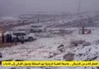عاصفة قطبية تاريخية تضرب المملكة وتحول لياليها إلى ثلاجات قادمة من الشمال