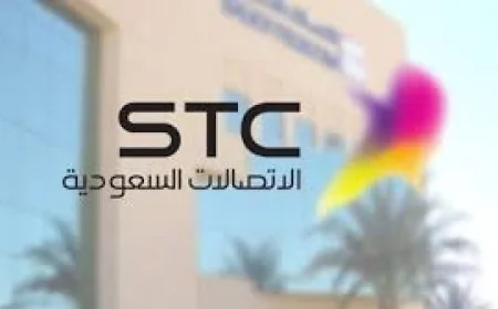استعادة خدمة STC بعد الفصل المؤقت في السعودية: دليل كامل