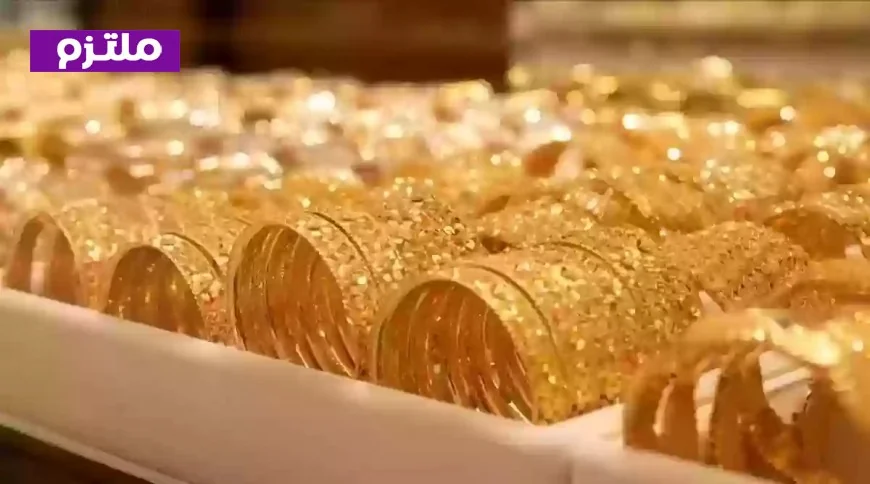 انخفاض غير مسبوق لأسعار الذهب في السعودية اليوم يبهج الجميع اكتشف سعر الجرام وأسباب التراجع الحاد