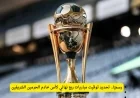 جدول مباريات ربع نهائي كأس خادم الحرمين الشريفين ينطلق رسميًا بتحديد التوقيتات