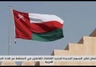 تعرف على الرسوم الجديدة لتجديد إقامة الوافدين العرب في سلطنة عُمان