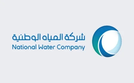 كيفية التحقق من فاتورة شركة المياه الوطنية باستخدام رقم الحساب في السعودية