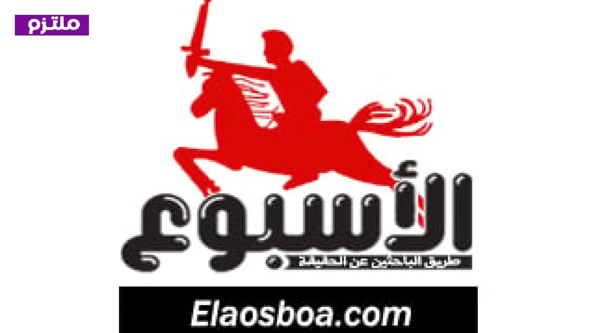 من فضلك قدم لي العنوان الذي ترغب في إعادة كتابته.