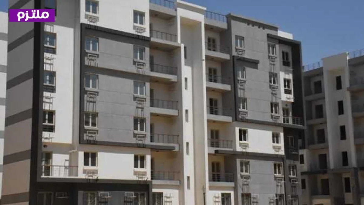 الإسكان تبدأ في إعادة مبالغ جدية الحجز للمستفيدين الذين لم يحصلوا على وحداتهم السكنية تعرف على الموعد والتفاصيل الكاملة