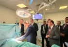 رئيس هيئة الرعاية الصحية يبرز أهمية تبادل الخبرات في المحاكاة الطبية المتقدمة