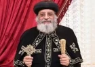 البابا تواضروس يتقدم بالتهنئة للحكومة الجديدة والوزراء ويعبر عن أمله في بركة الله لجهودهم