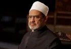 تهاني شيخ الأزهر للرئيس السيسي والشعب المصري بمناسبة قرب شهر رمضان المبارك