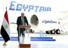 مصر للطيران ترحب بانضمام أول طائرة إيرباص A350-900 إلى أسطولها الوطني