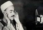 إذاعة القرآن الكريم تكشف عن قراء المغرب المميزين في الأسبوع الأول من رمضان