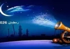 اكتشف ساعات الصيام في أول أيام رمضان ومواعيد أذان الفجر
