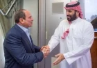الرئيس السيسي يقدم التهاني لولي عهد السعودية بمناسبة ذكرى تأسيس المملكة