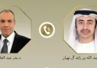 عبد العاطي ووزير إماراتي يؤكدان أهمية تسريع تنفيذ المرحلة الثانية من خطة ترامب