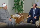 الرئيس السيسي يتواصل مع شيخ الأزهر للاطمئنان على حالته الصحية