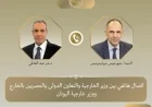 وزير الخارجية يناقش مع نظيره اليوناني تعزيز العلاقات الثنائية وآخر التطورات الإقليمية