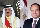 الرئيس السيسي يؤكد لمملكة البحرين رفض مصر القاطع لأي انتهاك لسيادة الدول العربية خلال اتصال هاتفي
