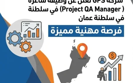 فرصة وظيفية مميزة في سلطنة عمان: جامعة الشرقية تبحث عن أخصائي إدارة بحوث بمزايا جذابة