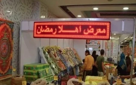 وزير التموين ومحافظ القاهرة يطلقان معرض أهلا رمضان في أرض المعارض لتعزيز الثقافة المصرية