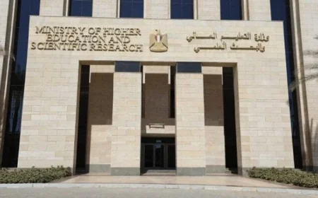 التعليم العالي تطلق برامج الزمالة الجديدة في أكاديمية البحث العلمي والتكنولوجيا