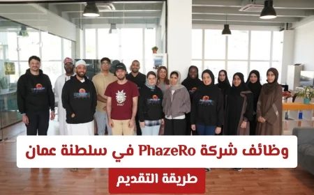 فرص عمل مميزة في شركة PhazeRo في سلطنة عمان وتقديم سريع للوظائف