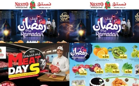 عروض نستو عمان 2026 قبل رمضان: تخفيضات هائلة على المقاضي والإلكترونيات لتوفير أكبر