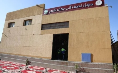 القليوبية تطلق أول مشروع مجزر في مصر لتحويل المخلفات الحيوانية إلى سماد وغاز الطبيعي