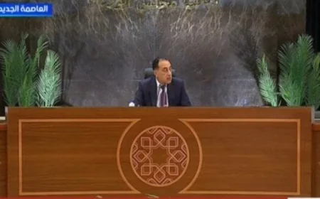 رئيس الوزراء يؤكد أن مصر تمتلك استراتيجية ورؤية متكاملة على المدى القريب والمتوسط والبعيد