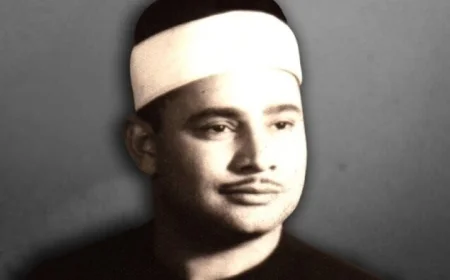 نجل القارئ الشيخ محمود صديق المنشاوي في ذمة الله