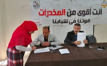 صندوق مكافحة الإدمان ينظم انتخابات لاختيار رؤساء وحدات التطوع ونوابهم في جميع المحافظات