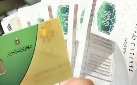 الحكومة تعلن عن 400 جنيه على كل بطاقة تموين تعرف على تفاصيل وآليات الحزمة الاجتماعية الجديدة 2026