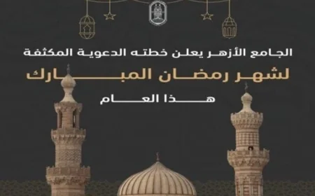 بيت الزكاة يوزع 10000 وجبة إفطار وسحور للوافدين في أكبر مائدة بالجامع الأزهر