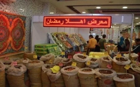 توسيع منافذ أهلاً رمضان لتلبية احتياجات المواطنين مع فيديو توضيحي