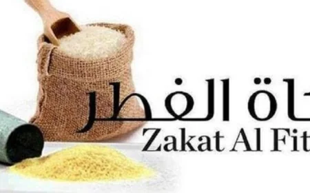 الإفتاء تكشف عن قيمة زكاة الفطر 2026 والأشخاص المعفيين من دفعها ومواعيد إخراجها