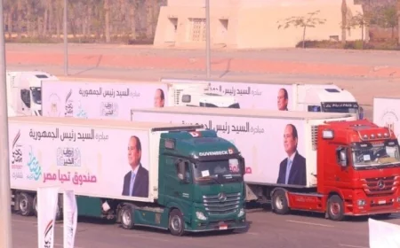 صندوق تحيا مصر ووزارة التضامن يطلقان مبادرة أبواب الخير لتعزيز العمل الاجتماعي