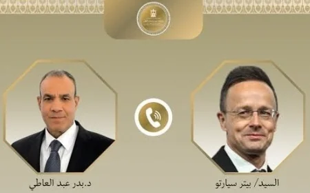 وزير الخارجية يتحدث مع نظيره المجري لتعزيز العلاقات الثنائية بين البلدين