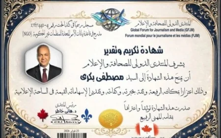 تكريم الإعلامي مصطفى بكري في المنتدى الدولي للصحافة والإعلام تقديراً لإنجازاته المهنية