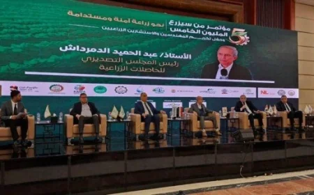 إطلاق النسخة الخامسة من مؤتمر من سيزرع المليون برعاية الإرشاد الزراعي