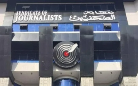 نقابة الصحفيين تقدم التهاني للشعب المصري والقوات المسلحة بمناسبة انتصارات العاشر من رمضان