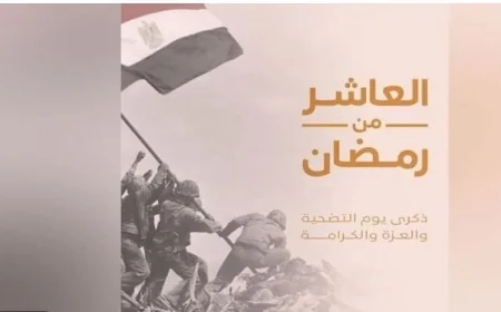 لا عودة دون الانتصار على العدو الإسرائيلي كلمات خالدة تحكي ملحمة نصر أكتوبر العظيم