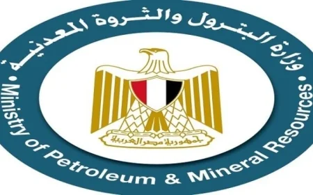 استقرار الاحتياطيات البترولية عند مستويات آمنة وفقاً لمتحدث وزارة البترول