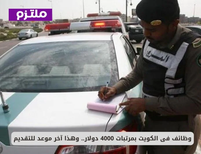 سيارتك متوقفة بهذا الشكل قد تكلفك مخالفة 900 ريال وفقاً للمرور السعودي