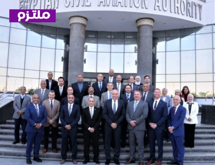 الهيئة الفيدرالية للطيران تعبر عن إعجابها بكفاءة الطيران المدني المصري وتؤكد التوافق مع معايير الإيكاو