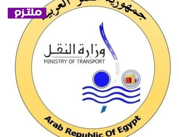 فتح الطريق الدائري الإقليمي جزئيًا مع اقتراب شهر رمضان وكشف مسار التحويلات الجديدة